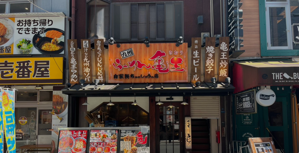 飲食事業