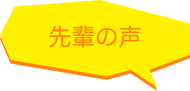 ポイント